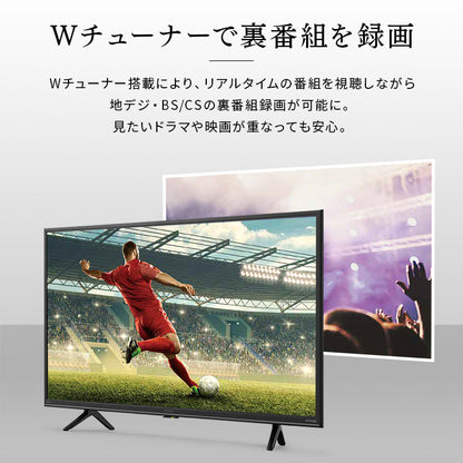 AndoroidTV搭載の32型液晶テレビ 【2024年製】